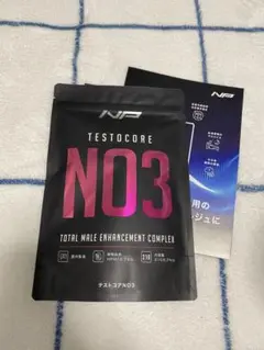 【新品未開封】TESTOCORE NO3