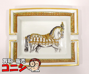 【質コニシ】【HERMES/エルメス】灰皿 馬 ホース アニマル ホワイト 白 約19.5cm×16.5cm インテリア 雑貨 中古品【送料込み】k2366y