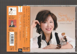 即決 貴重 回収盤 沢田知可子 Sing with Me YMCL-10026 池田聡/杉山清貴/河口恭吾/中西圭三/ダイヤモンド☆ユカイ/稲垣潤一/中西保志/INSPi