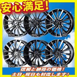 ホイール新品 2本セット WEDS LEONIS VT PBMC 20インチ 5H114.3 8.5J+45 73 業販4本購入で送料無料 4本セット 注文可能 レオニス