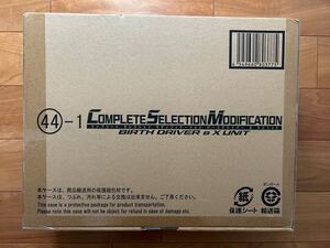 新品未開封 CSMバースドライバー＆Xユニット 仮面ライダーバース 仮面ライダーオーズ オーズ バース COMPLETE SELECTION MODIFICATION