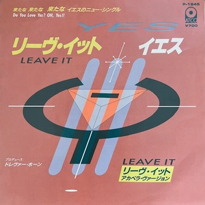 YES 【LEAVE IT】イエス　国内盤　EP・1983年　P-1845　プロデュース・トレヴァー・ホーン　美品