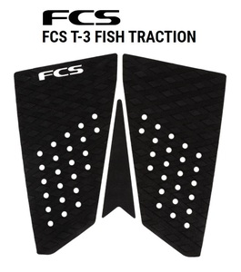 FCS T-3 FISH TRACTION