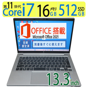 【2022年モデル・第11世代 i7で超速】◆HP EliteBook 830 G8 /13.3型◆超高速Core i7-1165G7 /高速512GB SSD/メモリ16GB◆win 11/ms Office