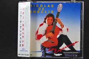 美品 税表記無し 帯付 国内盤☆ ニコラ・デ・アンジェリス / ギター・エスペランサ NICOLAS DE ANHELIS ■88年盤 16曲収録 VDP-1337 obi