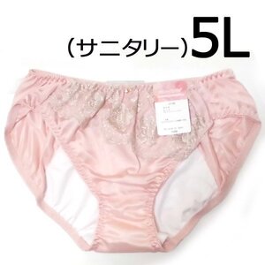 ★★[匿名]【5L】サニタリー 夜用 ナイトウイング軽い尿漏れにも対応ピンク金糸入り花柄チュールレース光沢トリコットショーツ新品未使用