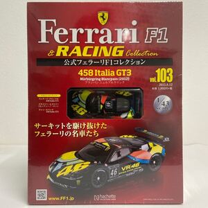 アシェット 公式フェラーリF1コレクション 1/43 #103 Ferrari 458 Italia GT3 2012 ブランパン ニュルブルクリンク #46 ミニカー