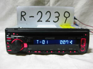 R-2239　KENWOOD　ケンウッド　U363R　MP3　フロント USB AUX　1Dサイズ　CDデッキ　補償付き