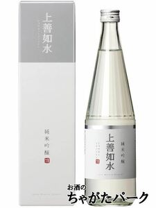 白瀧酒造 上善如水 純米吟醸酒 720ml