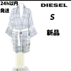 定価60500円】DIESEL ディーゼル チェック　アウター　S コート　カーディガン　グレー　上着　パーティー　結婚式　ウェディング　羽織り