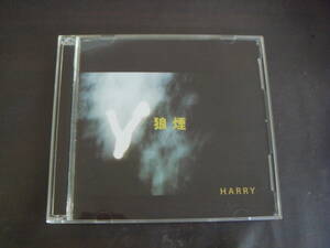 2CD　HARRY/狼煙　村越弘明　ストリート・スライダーズ　STREET　SLIDERS　ハリー