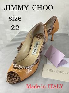 JIMMY CHOO ジミーチュウ　パイソン柄　パンプス