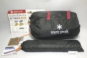 【送料無料】大阪)◆◆未使用品 SNOW PEAK スノーピーク ランドブリーズ ソロ ラージフライセット SSD-411