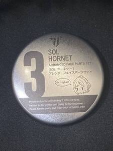 hyena SOL ホーネット アレンジ フェイスパーツセット 3 メガミデバイス HORNET