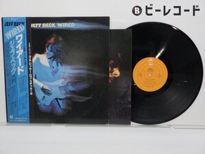 Jeff Beck「Wired」LP（12インチ）/Epic(25・3P-59)/ロック