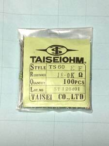 タンタル抵抗 1/4W 18ｋΩ　100本　TAISEIOHM製　TS-60　金属皮膜抵抗 1%級