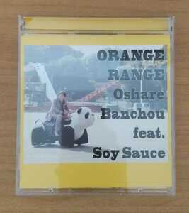 ORANGE RANGE おしゃれ番長 feat.ソイソース CD