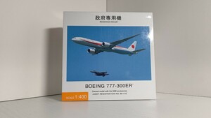 1/400 全日空商事 日本政府専用機 BOEING 777-300ER JG40103 タラップ、バス、スタンド付