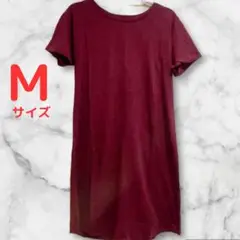 夏 ワンピース Tシャツワンピ クルーネック レディース Ｍ サイズ ボルドー