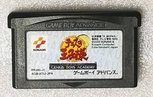 『テニスの王子様』　ＧＢＡ　起動確認済み　同梱歓迎