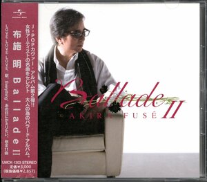 【中古CD】布施明/Ballade Ⅱ/カバーアルバム