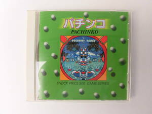 パチンコ PACHINKO（CD-ROM）