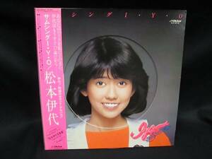 LP　松本伊代　サムシング I・Y・O　帯付き