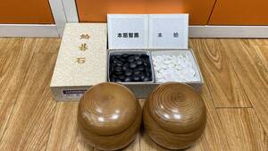 【中古品】碁石 36号 本蛤 本那智黒 蛤碁石 日向特製蛤碁石 雪印 碁笥 囲碁道具