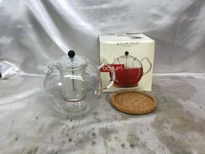 【未使用保管品】bodum ボダム ASSAM ティープレス 1833