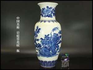 【銀閣】中国美術 岩庭草花紋 瓶 高42cm 旧家蔵出 送料無料(UM581)