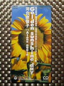 激レア!!河合奈保子 CD「Golden sunshine day」CDシングル/CDS/ミッキー吉野