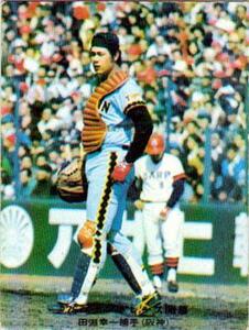 ★トレーディングカード★1976カルビープロ野球チップス★