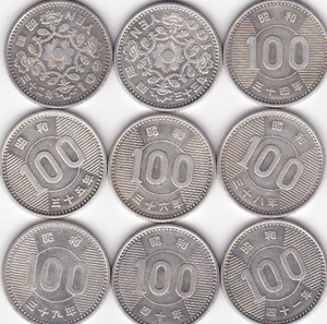 ☆☆☆100円銀貨　32年から41年　39年あり 全9枚★