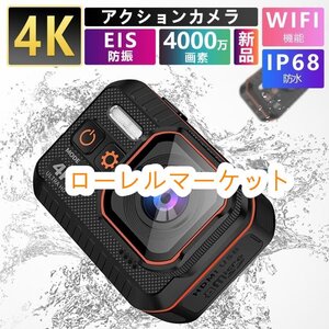 170度広角 4K ウェアラブルカメラ 水中カメラ 10M防水 4000万画素 WiFi搭載 アクションカメラ リモコン付 ビデオカメラ 6軸手ブレ補正 小型