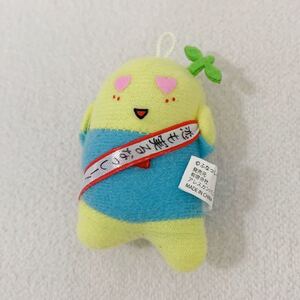 ＜美品＞ふなっしー　ぬいぐるみマスコット「恋も実るなっしー！」★大きさ約5.5cm〈K9