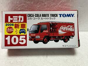 古いミニカー★トミカ No.105 コカコーラ　ルートトラック★中古品 当時物 ジャンク箱付き