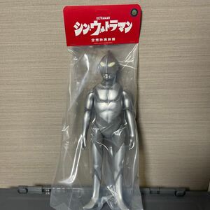 抽選当選 シン・ウルトラマン ソフビ ウルトラマン 降着時 Ver. ヤマダマサミ 山吉屋 yamakichiya シンウルトラマン サルジルシ マルサン