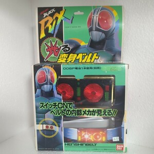 仮面ライダーBLACK RX 【光る】変身ベルト