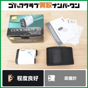 【レーザー距離計】ニコン Nikon COOLSHOT 20 レーザー距離計 ホワイト クールショット 距離測定器 レーザー距離計 レーザー計測器