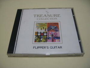 フリッパーズ・ギター ■ TREASURE COLLECTION ■ ネオアコ、ギターポップ、FLIPPER