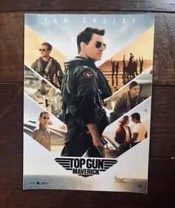 TOP GUN MAVERICK ステッカー トップガン マーヴェリック