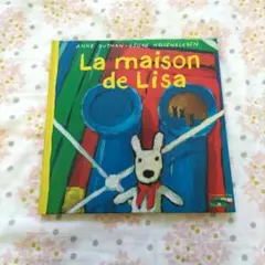 La maison de Lisa フランス語版　絵本　リサのおうち　ガスパール