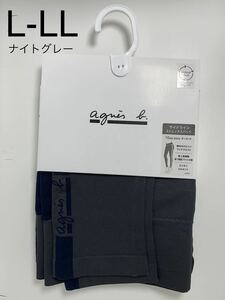 アニエスベー agnes.b サイドラインストレッチスパッツ ナイトグレー 新品L-LL 10分丈スパッツテーバード 締め付けにくいワイドウエスト