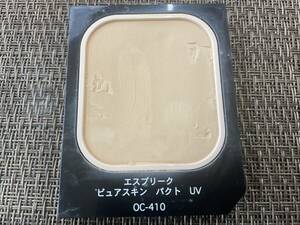 コーセー KOSE ピュアスキン パクト UV パウダー ファンデーション オークル 410 送料140円から 現品限り 早い者勝ち