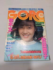 403【雑誌】GORO ゴロー 1982年04月08日/水着/ドリーン/松田聖子/矢島裕美/美保純/新井薫子/柏原芳恵/月の経済的メリット