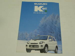 【車カタログ】スズキ SUZUKI　Ｋｅｉ　４ＷＤ　 1998年頃