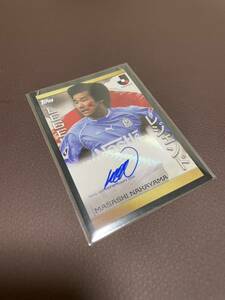 Topps 2023 Jリーグ　フラッグシップ　レジェンド　中山雅史　直筆サインカード　ゴン中山　ジュビロ磐田