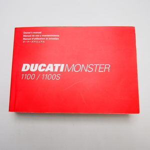 即決.DUCATI.ドカティ.ドゥカティMONSTER.1100/1100S英西仏.日本語.モンスター使用説明書.取扱説明書/配線図あり