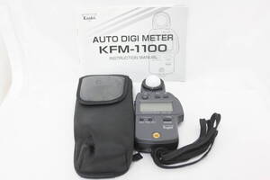 【美品 返品保証】 ケンコー Kenko Auto Digi Meter KFM-1100 説明書 ソフトケース付き 露出計 v7929