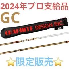 プロ支給品 TourAD アライメントスティック(GC２本)＆カバー(VF)1個